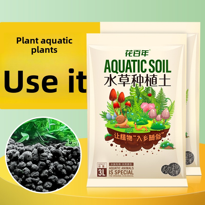 ركيزة تربة حوض السمك - حصى طين - مراجعة Planted Aquarium With Gravel وسعره