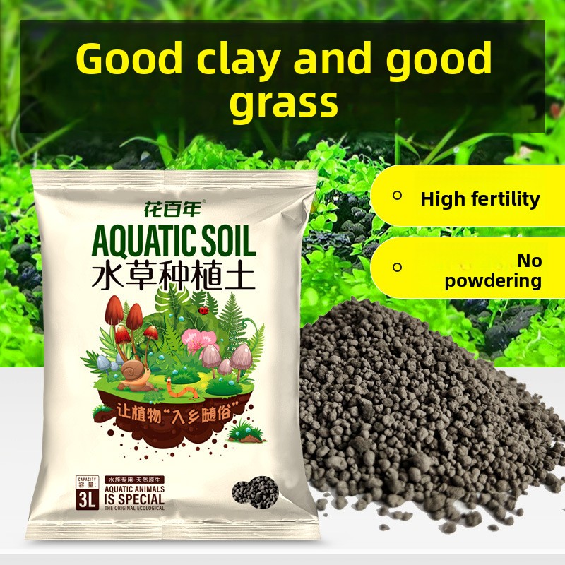 ركيزة تربة حوض السمك - حصى طين - مراجعة Planted Aquarium With Gravel وسعره